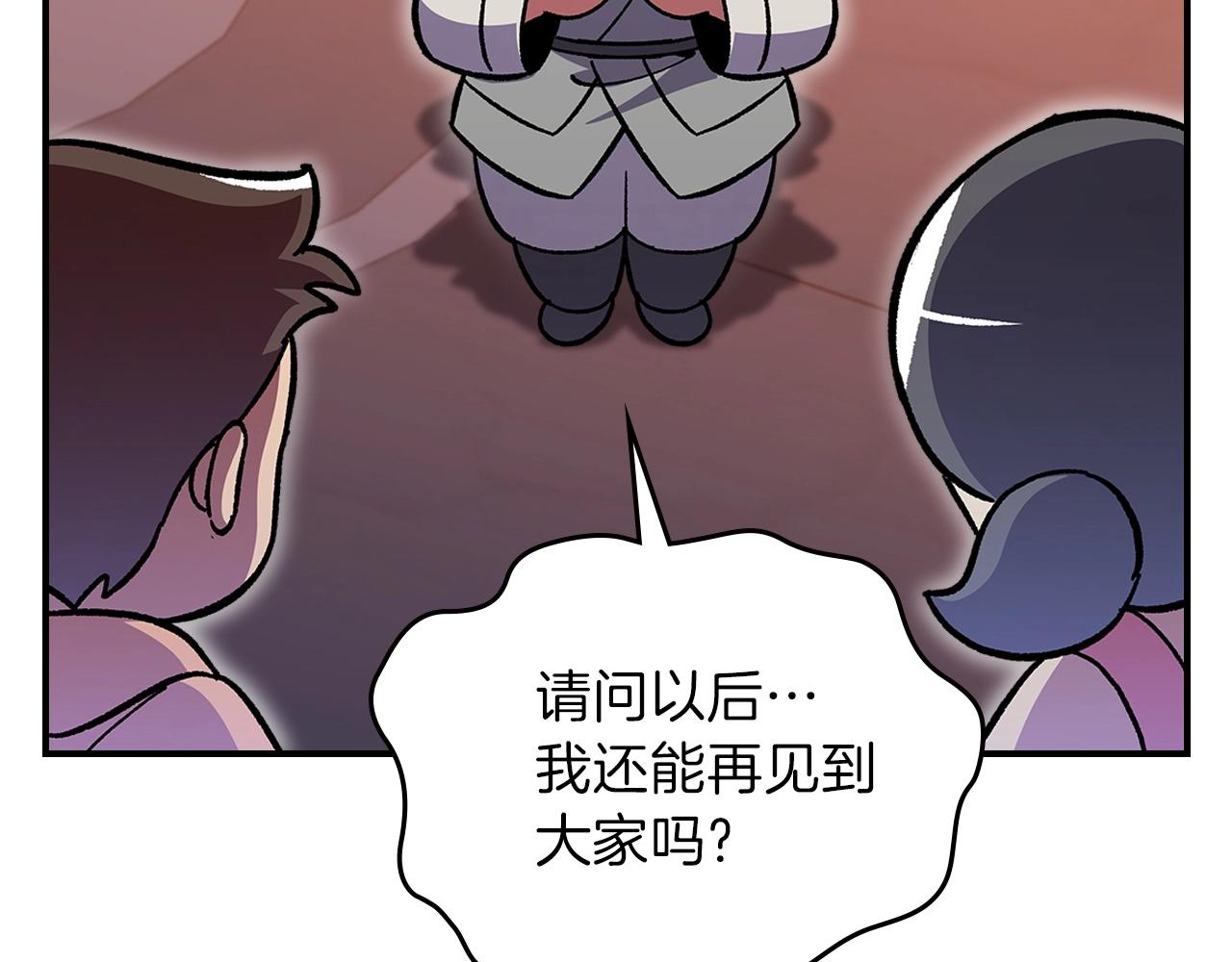 第46话 真实身份146