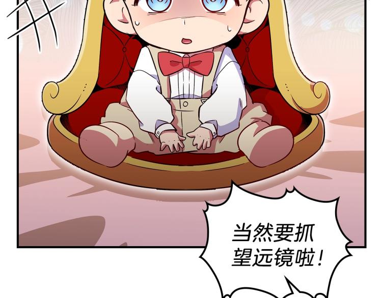 第18话 被讨厌的妈妈155