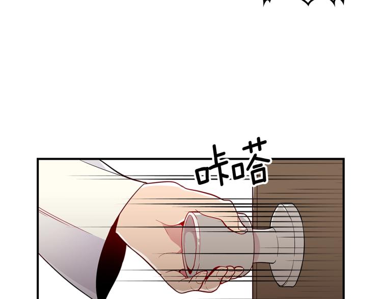 第5话 勇者生病了39