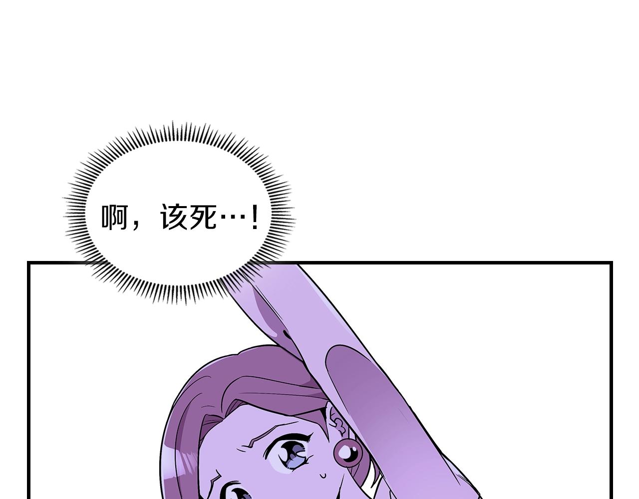 第11话 死灵法师54