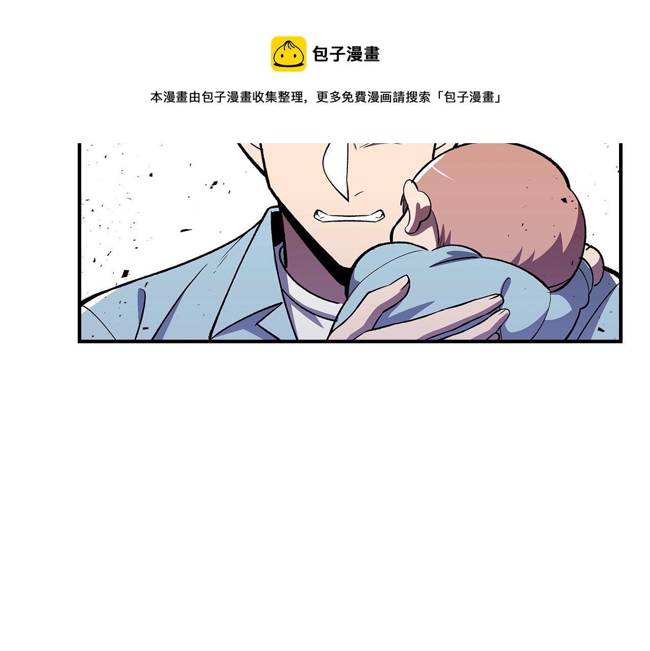 第41话 迪诺的爸爸！128