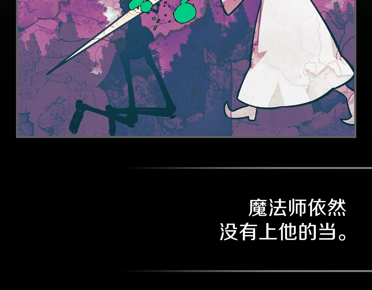 第39话 剧情怪起来了！123