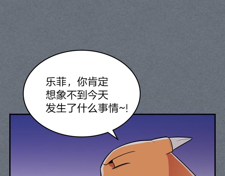第7话 辛苦了84
