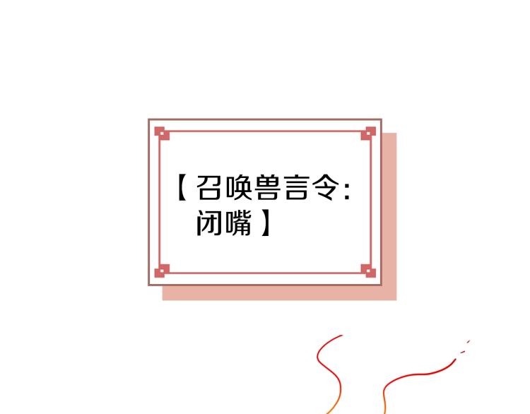 第4话 龙人各项技能15