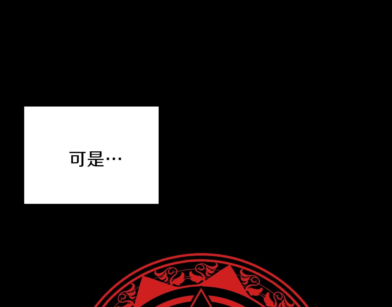 第49话 关心的人112