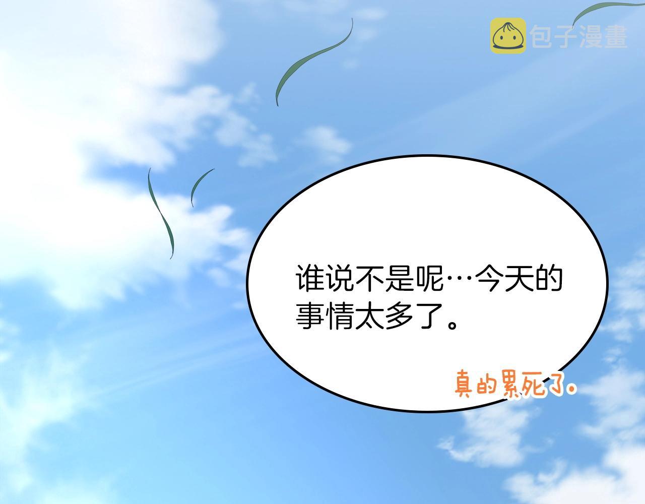第65话 试着去相信229
