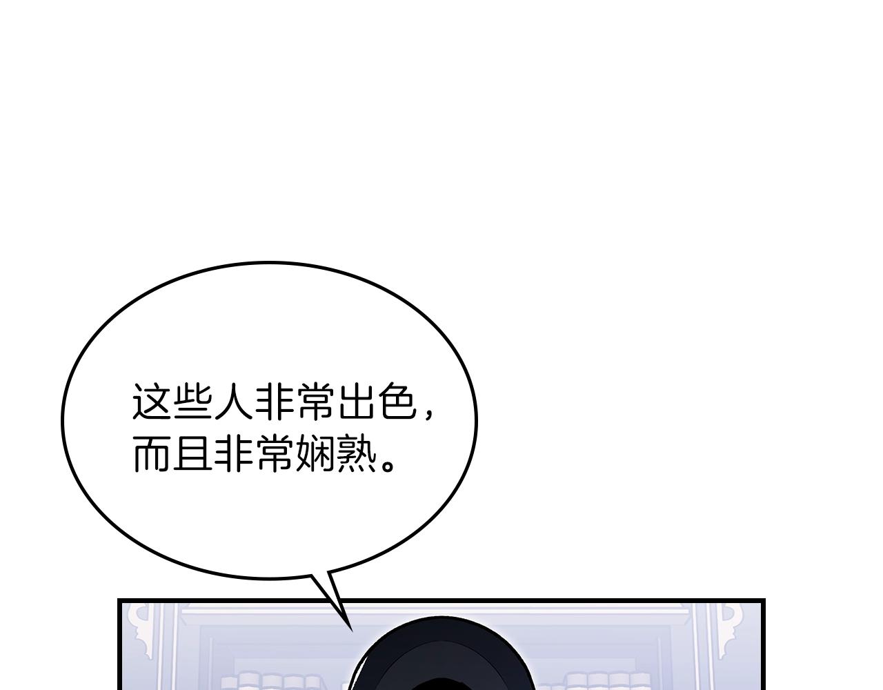 第36话 火力全开！94