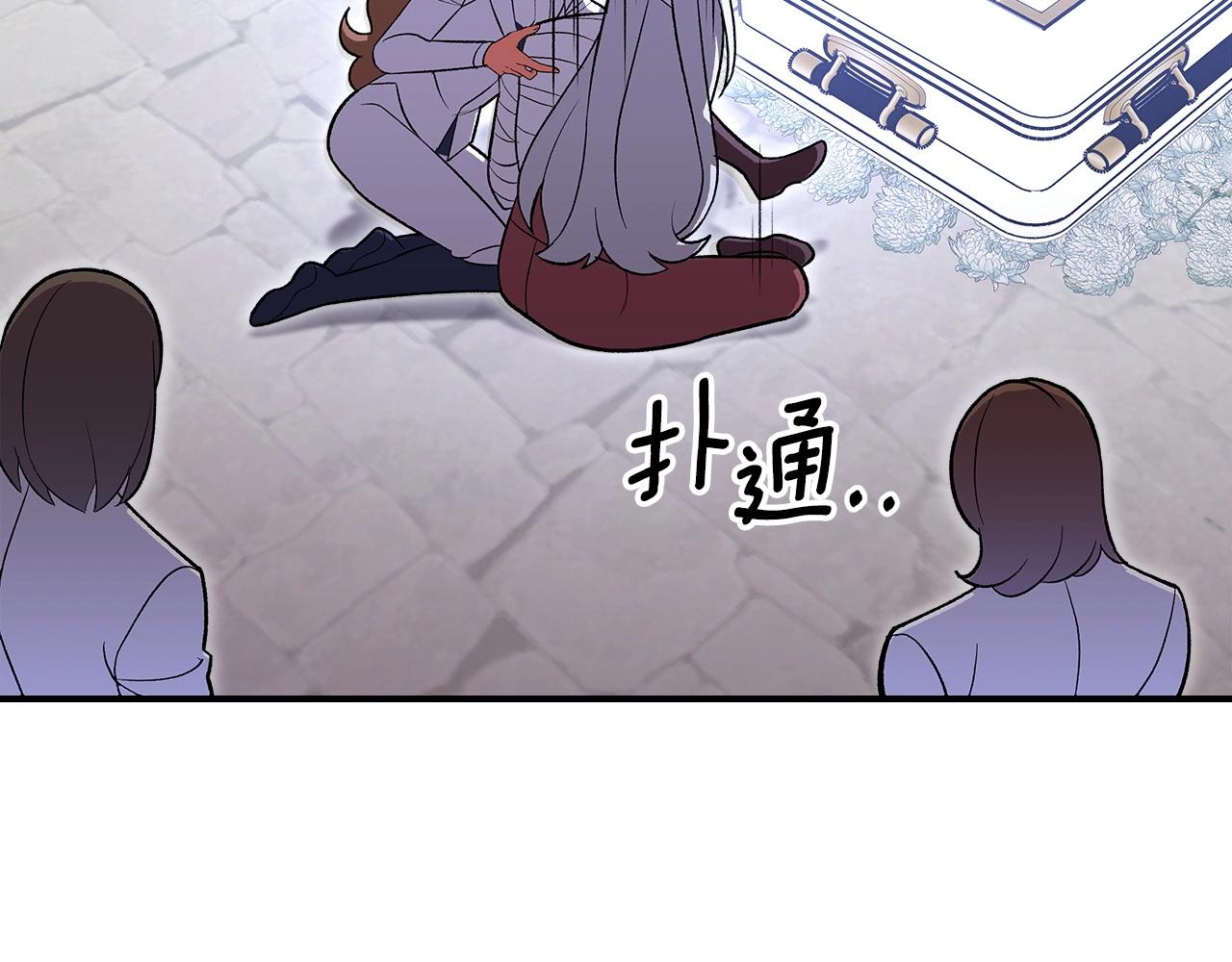 第65话 试着去相信25
