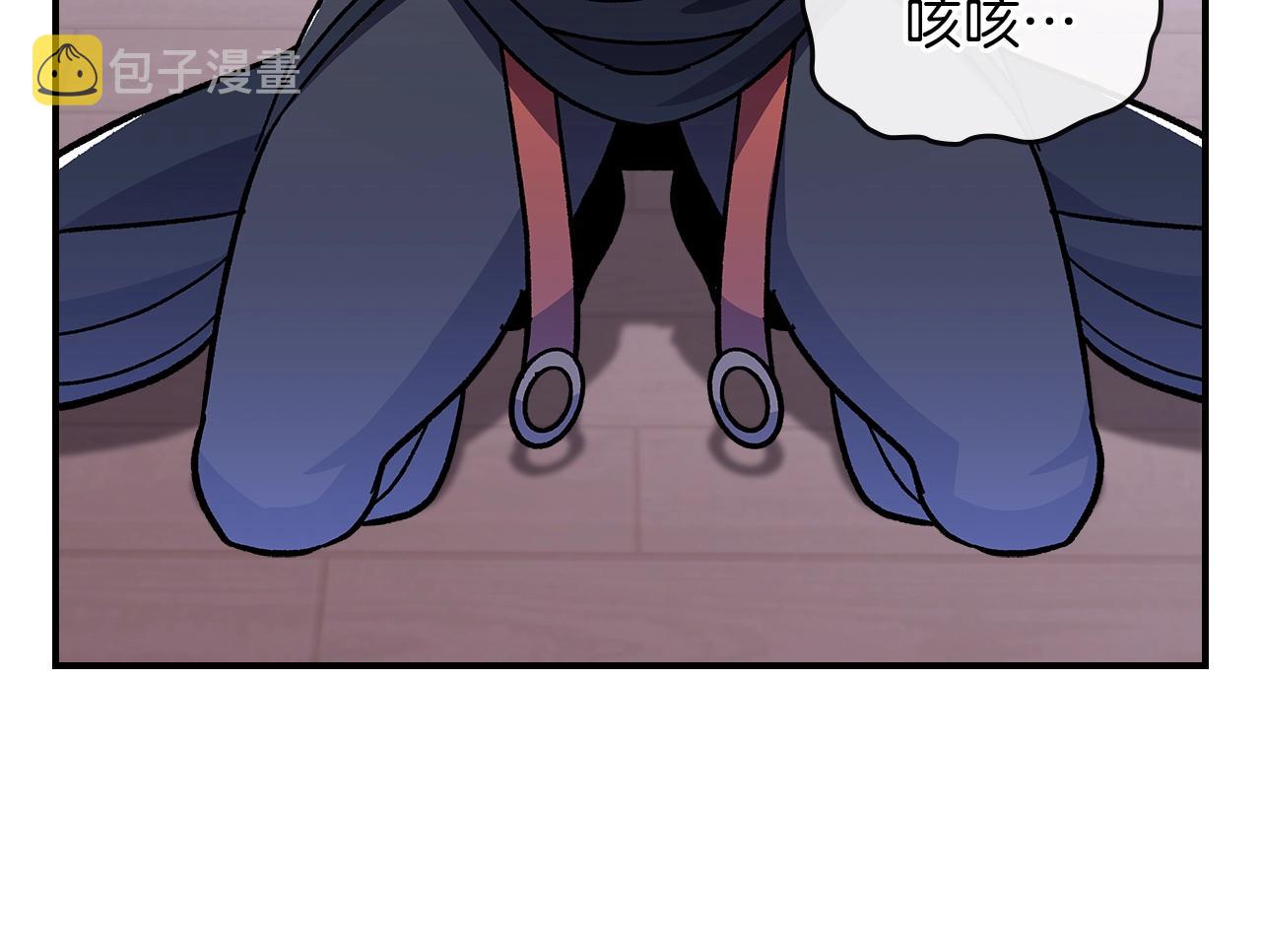 第47话 踏入草地的人79