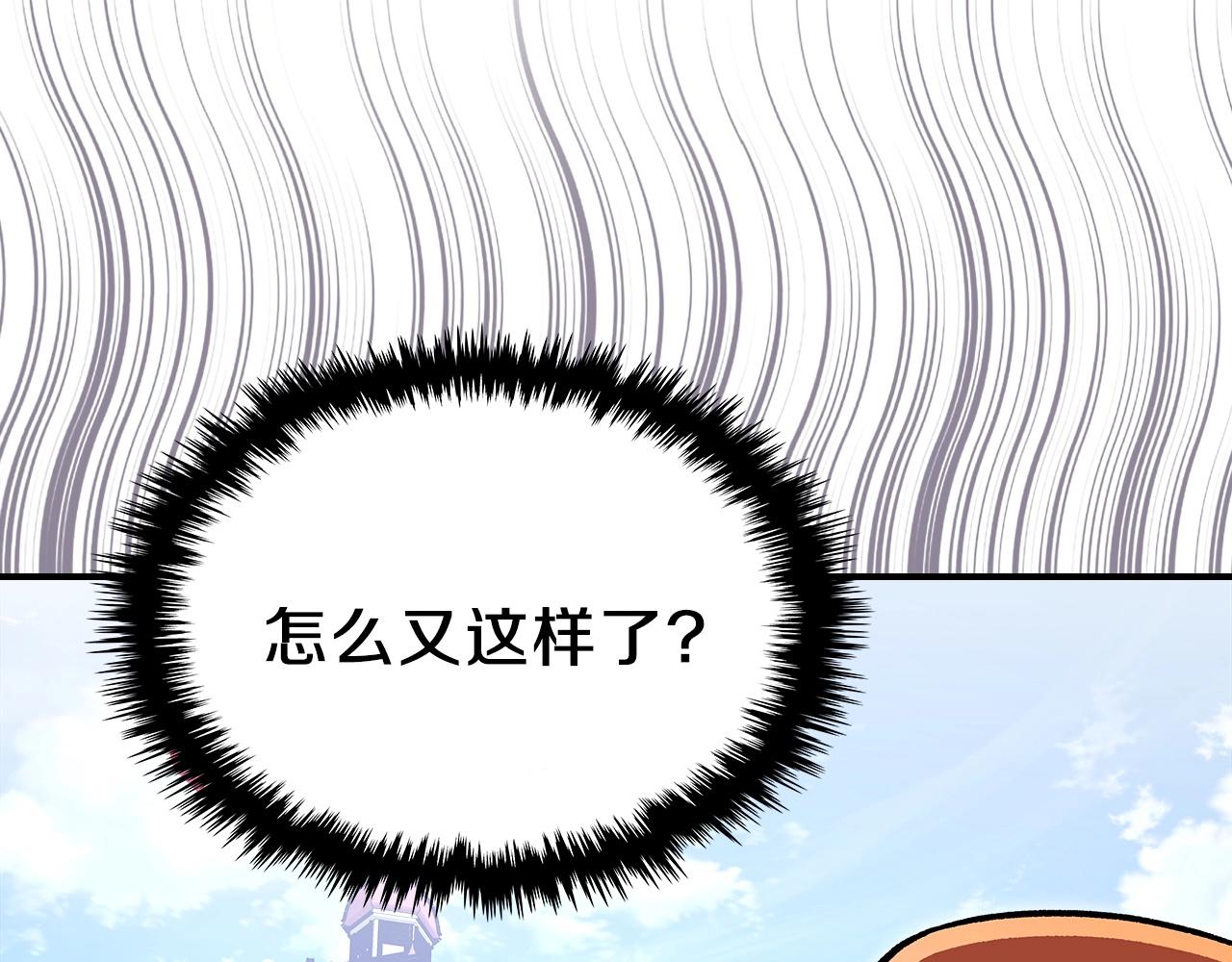 第65话 试着去相信128