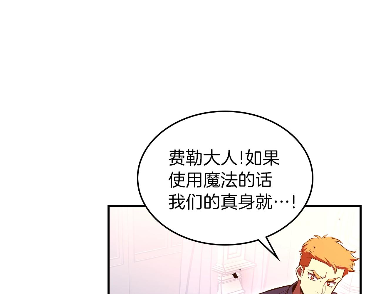 第59话 靠你了宝贝！40