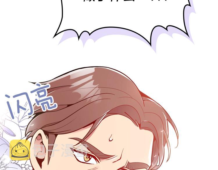 第6话 天赋异禀的魔法师！138