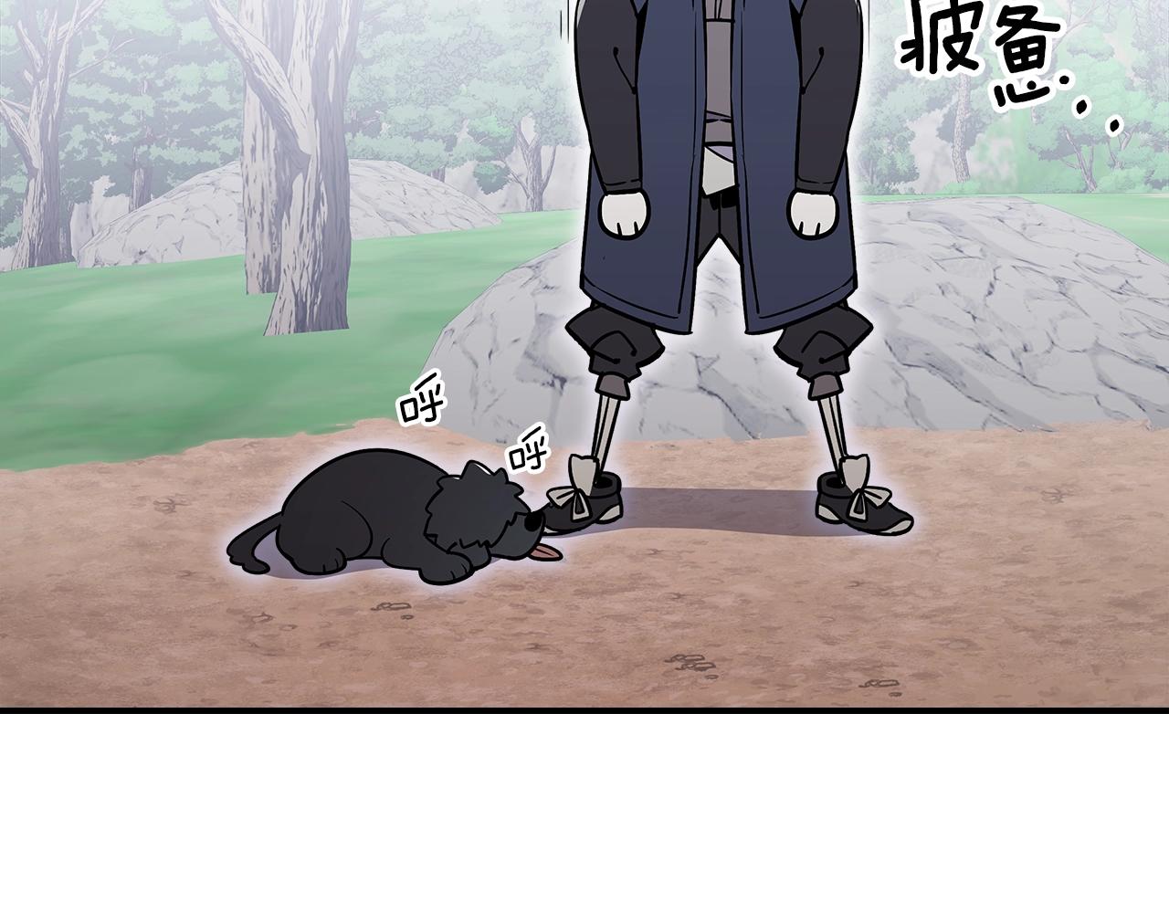 第13话 死灵法师的苦恼78