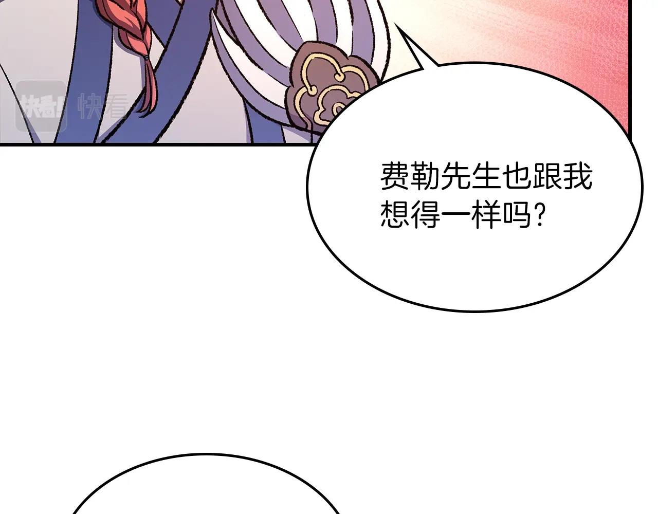 第33话 新的家102