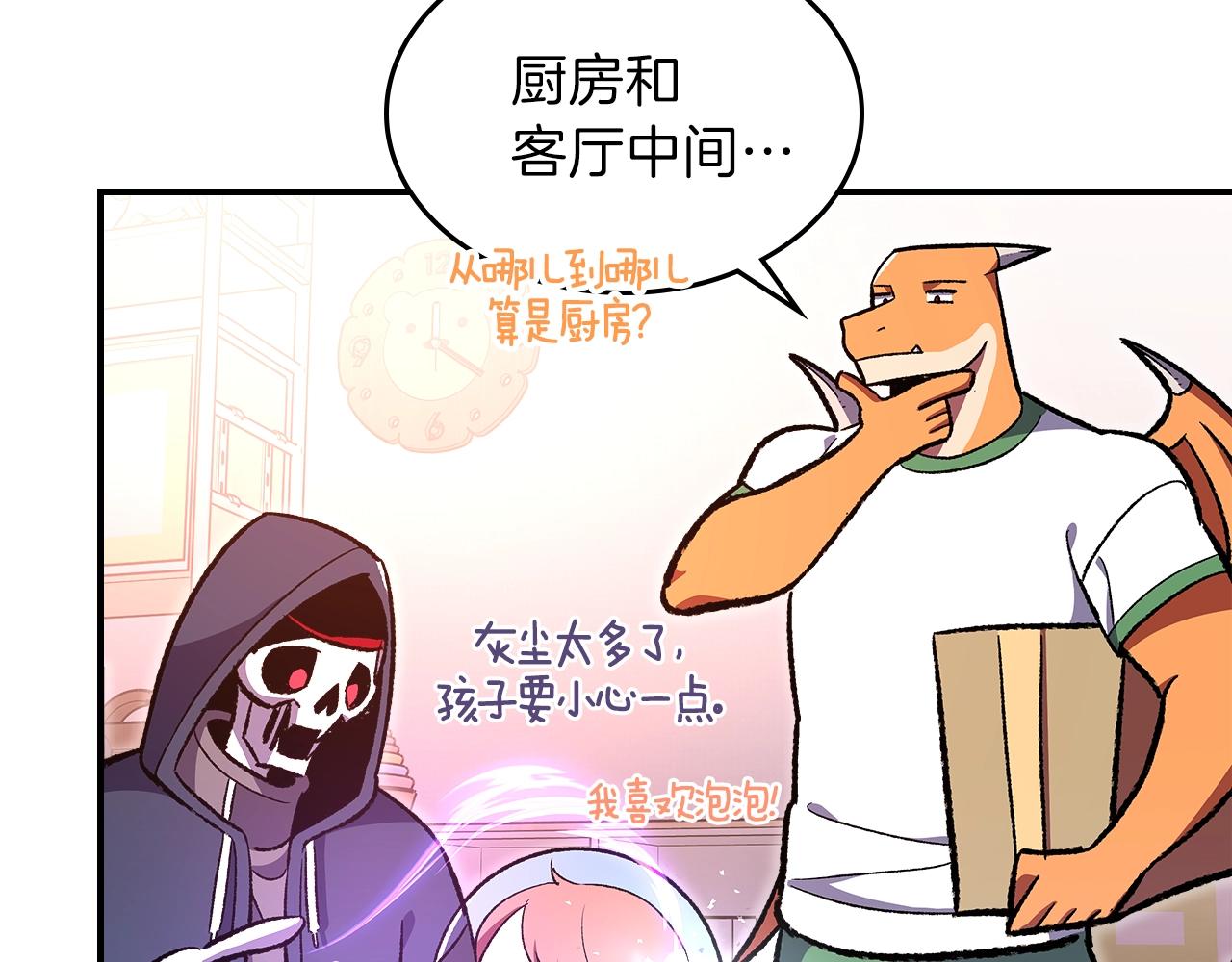 第33话 新的家160