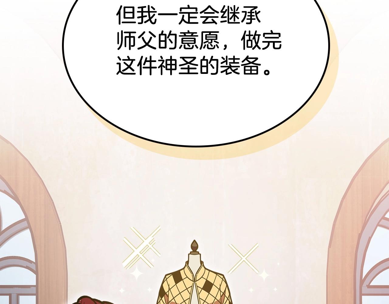 第51话9