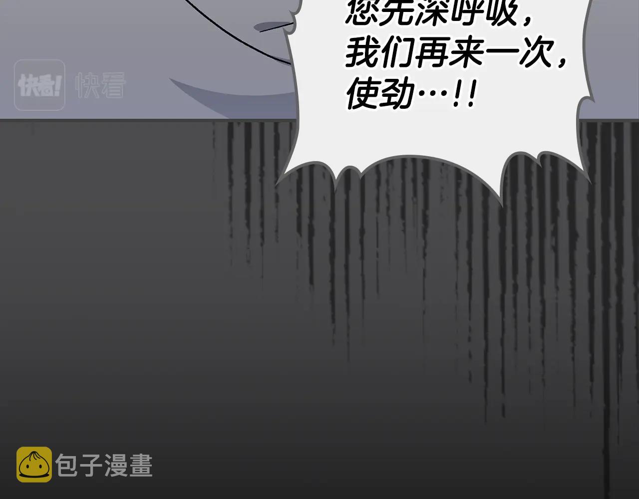 第49话 关心的人83