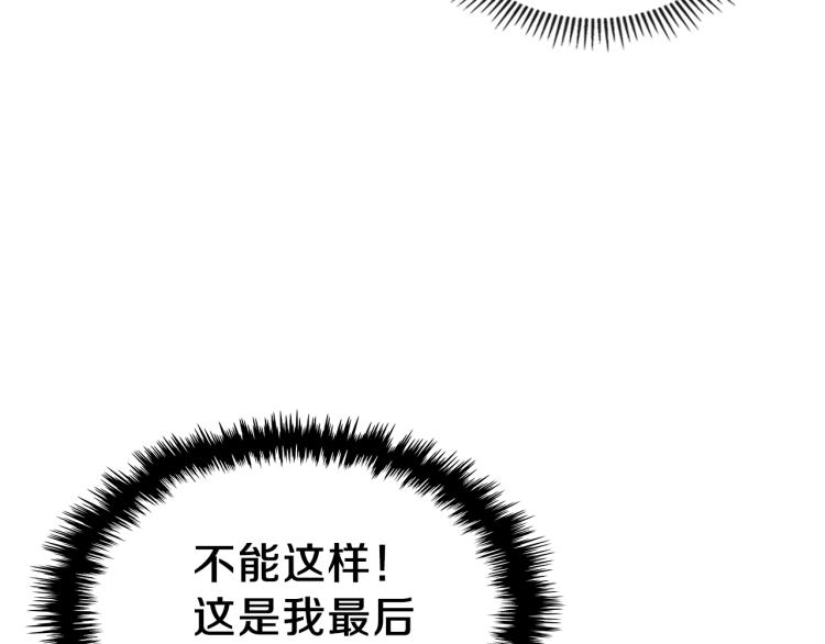 第5话 勇者生病了8