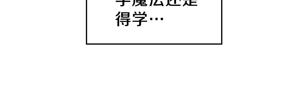 第11话 死灵法师144