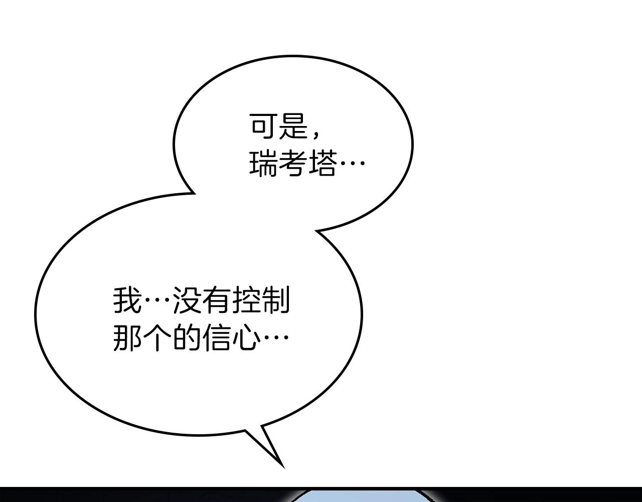 第56话 敌人137