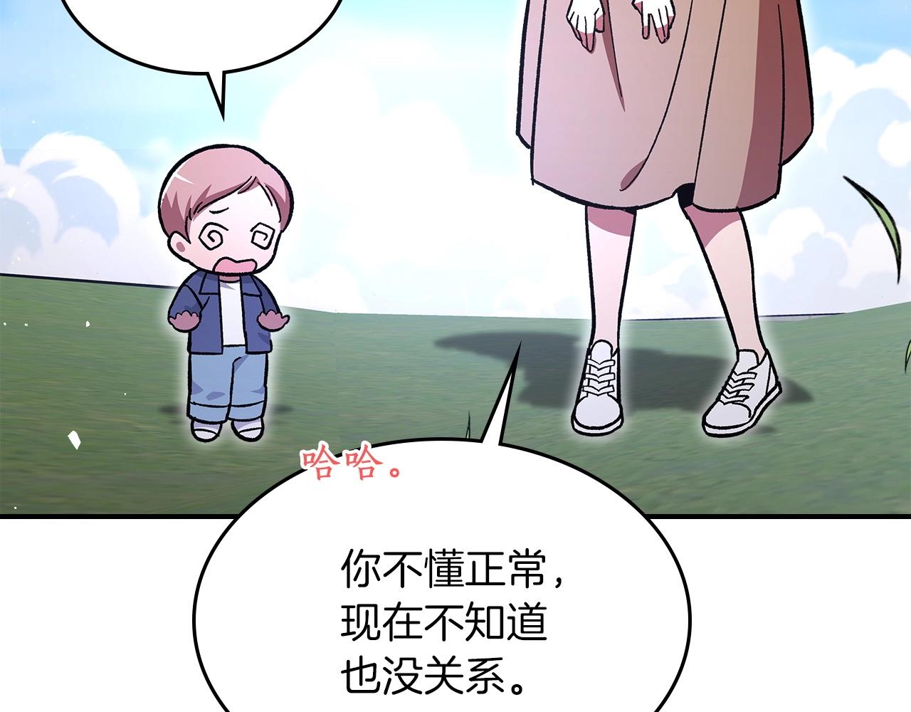 第54话179