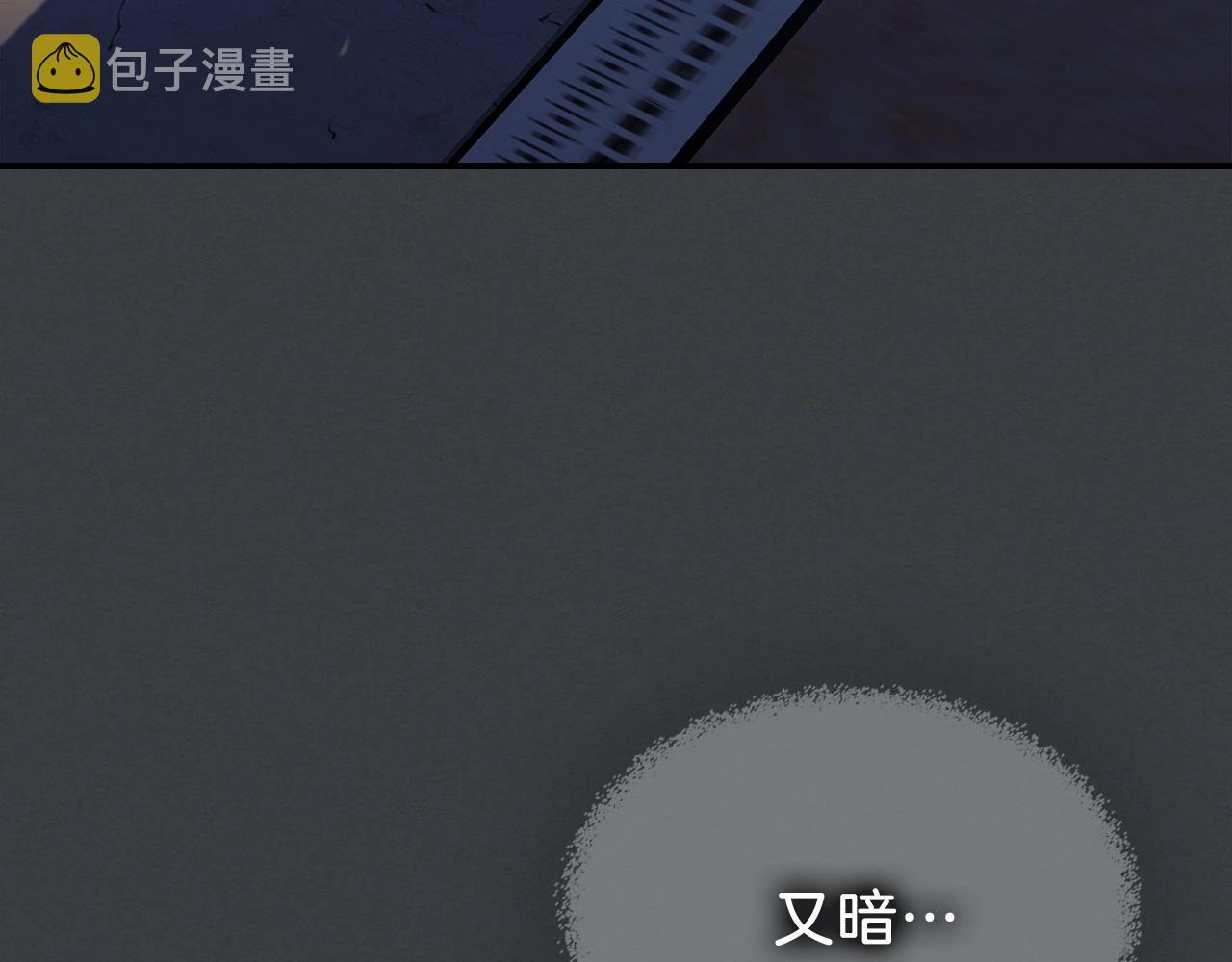 第57话 朋友！8