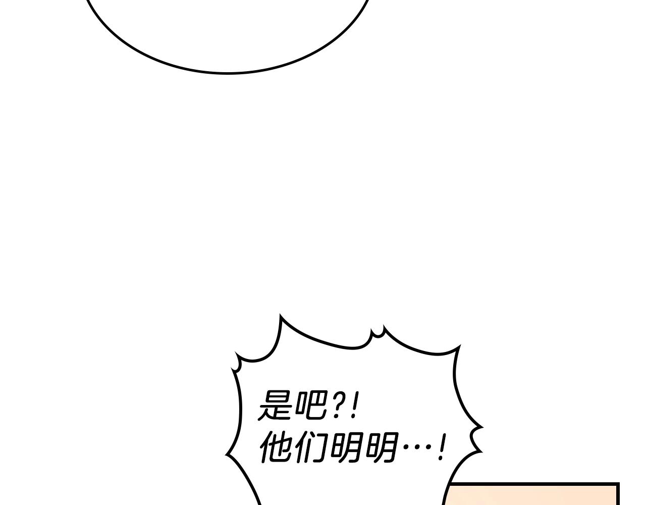 第42话 爆发62