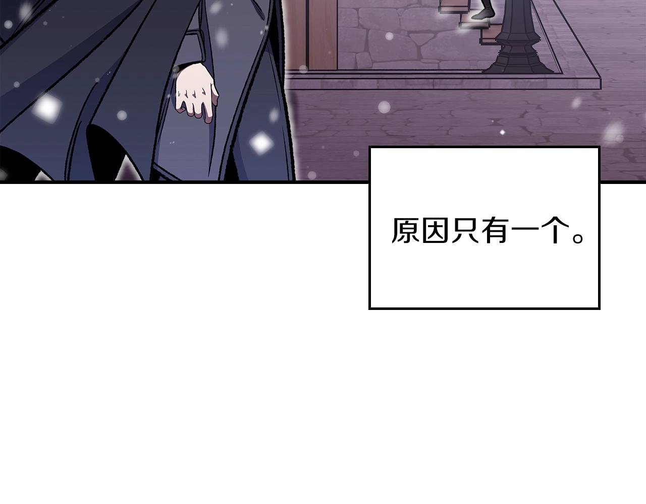 第32话 我要带走他14