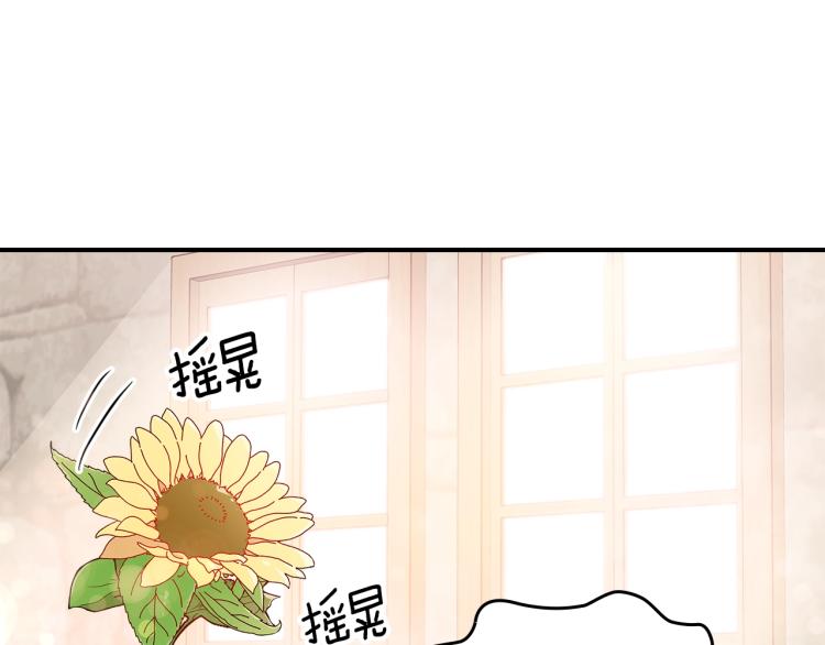 第6话 天赋异禀的魔法师！133