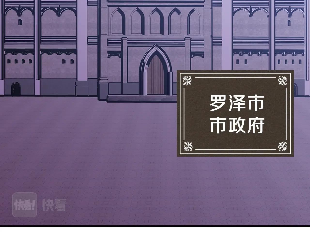 第47话 踏入草地的人6