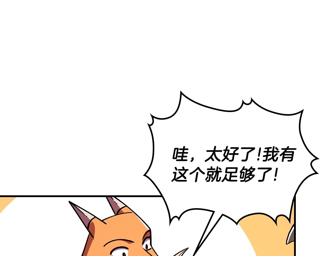 第50话208