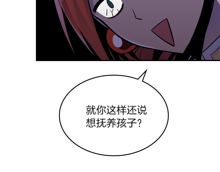 第2话 走向很奇怪121
