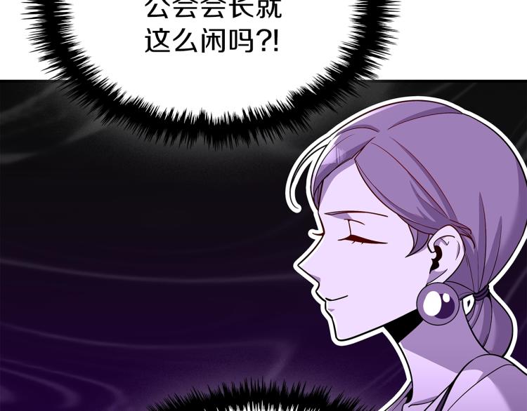 第17话 你怎麽能这麽凶！19