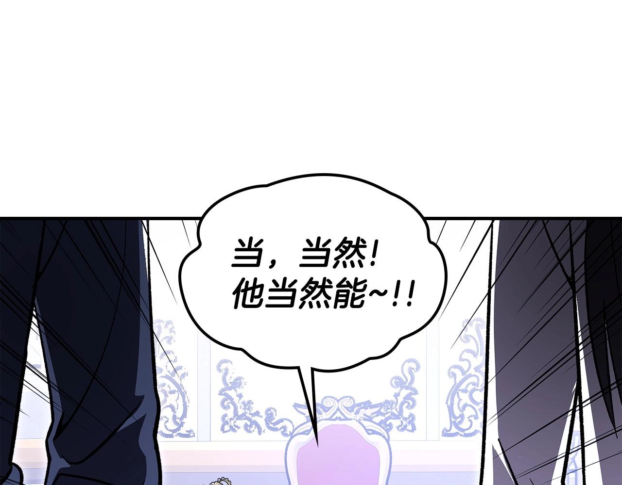 第56话 敌人39