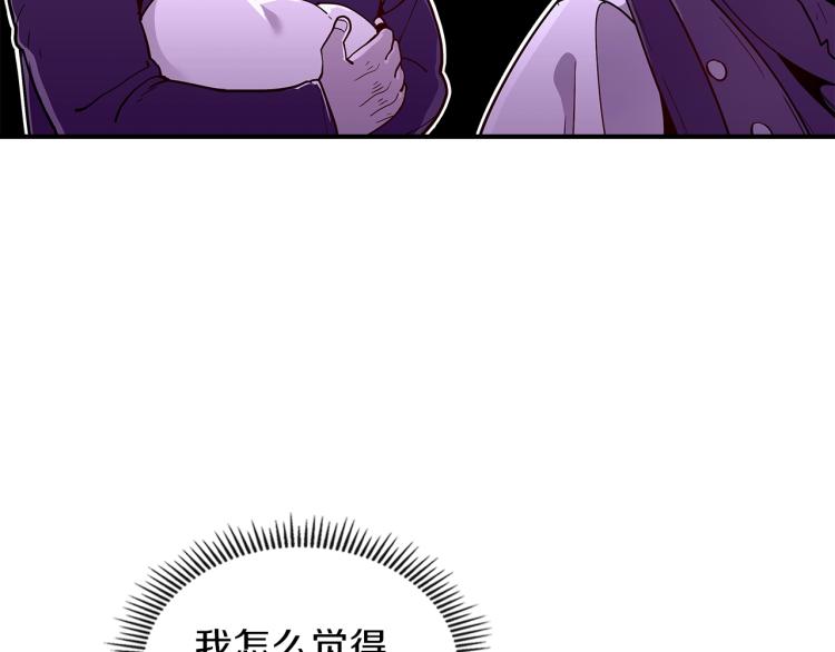 第7话 辛苦了6