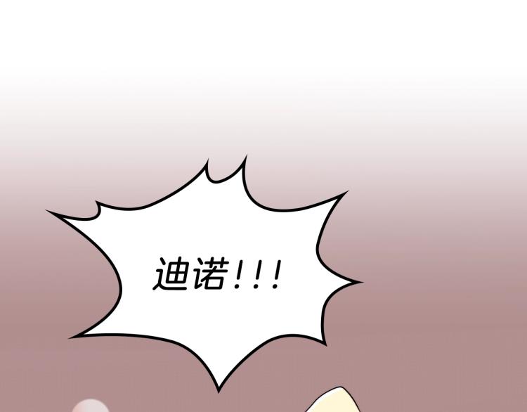 第4话 龙人各项技能45