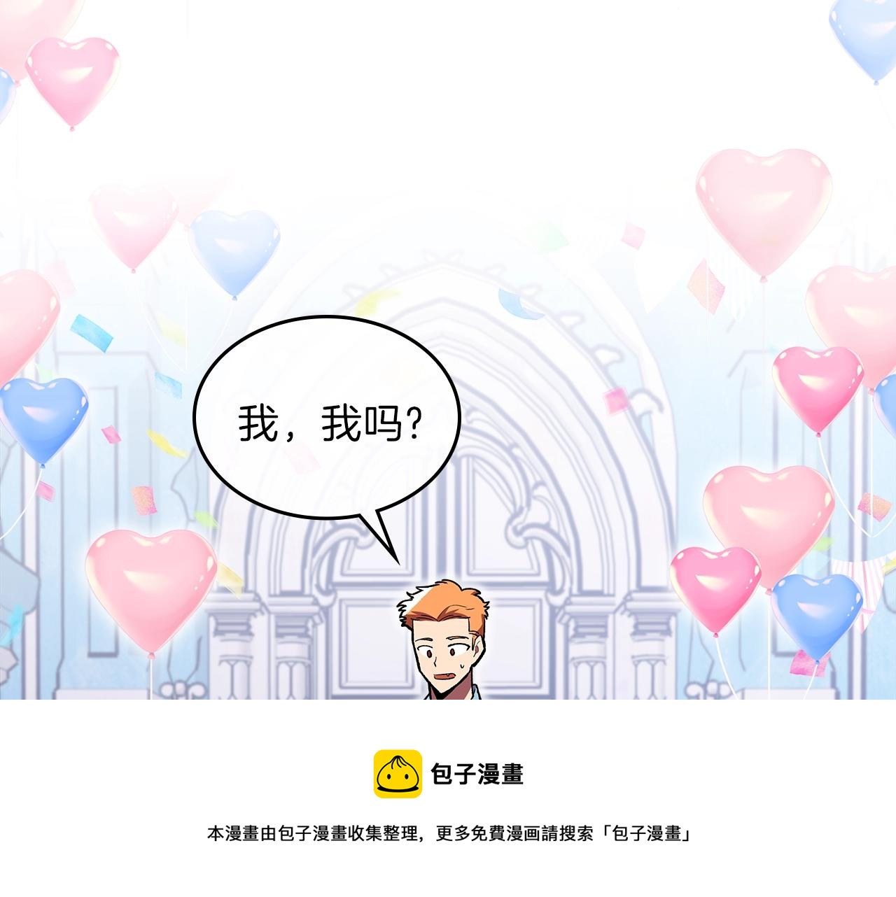 第38话 寻回力量80