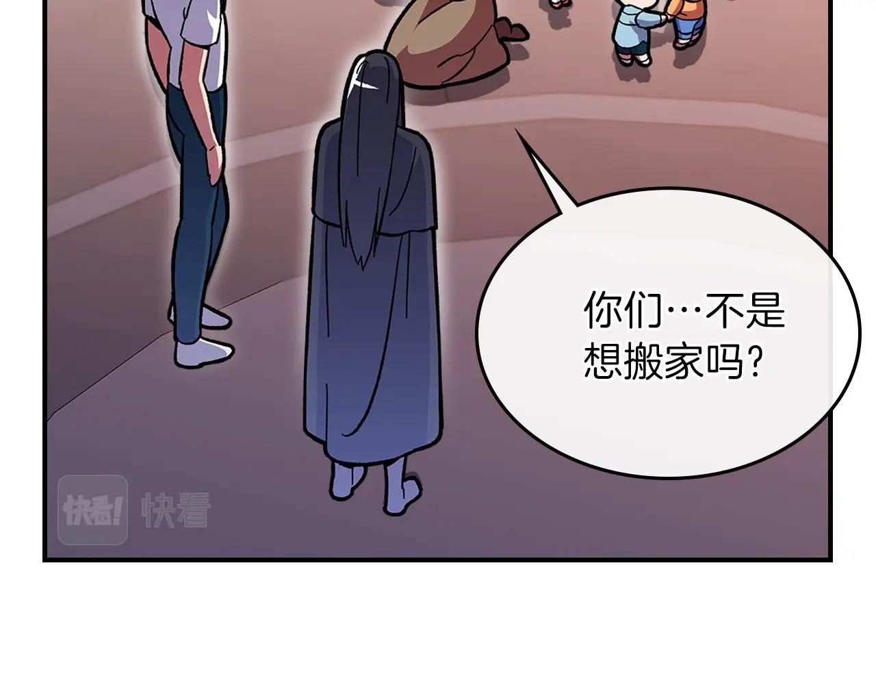 第46话 真实身份83