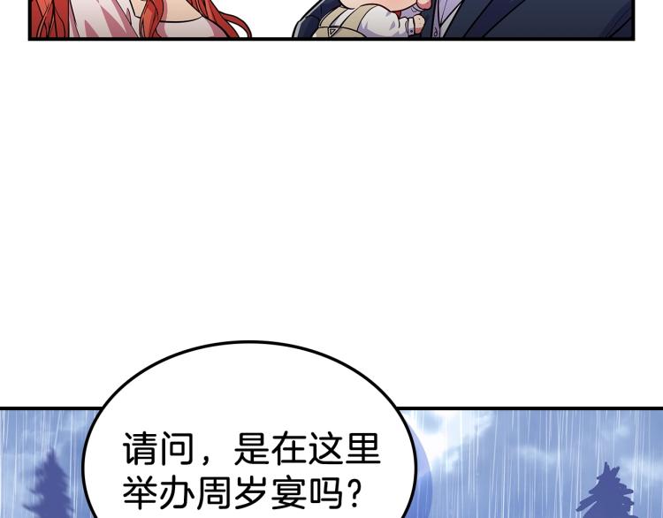 第17话 你怎麽能这麽凶！145