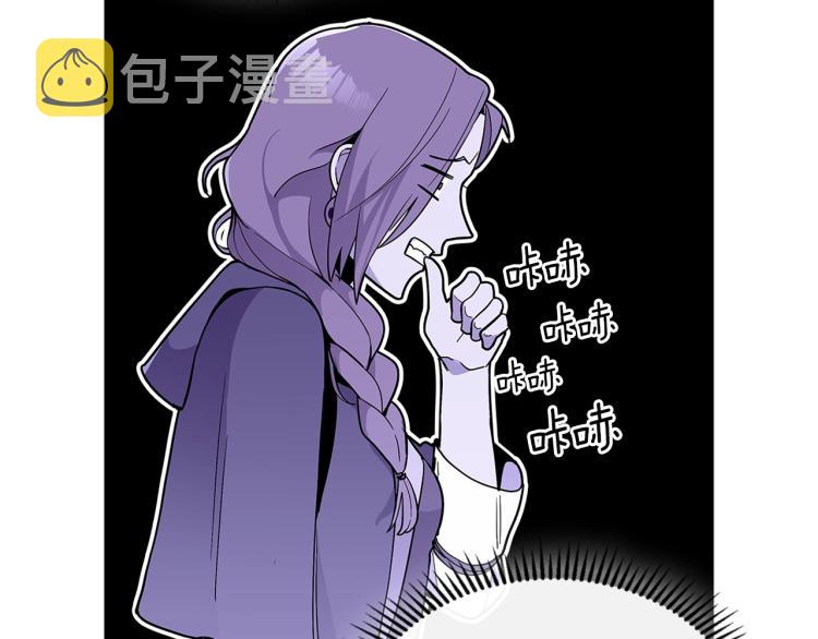 第4话 龙人各项技能77