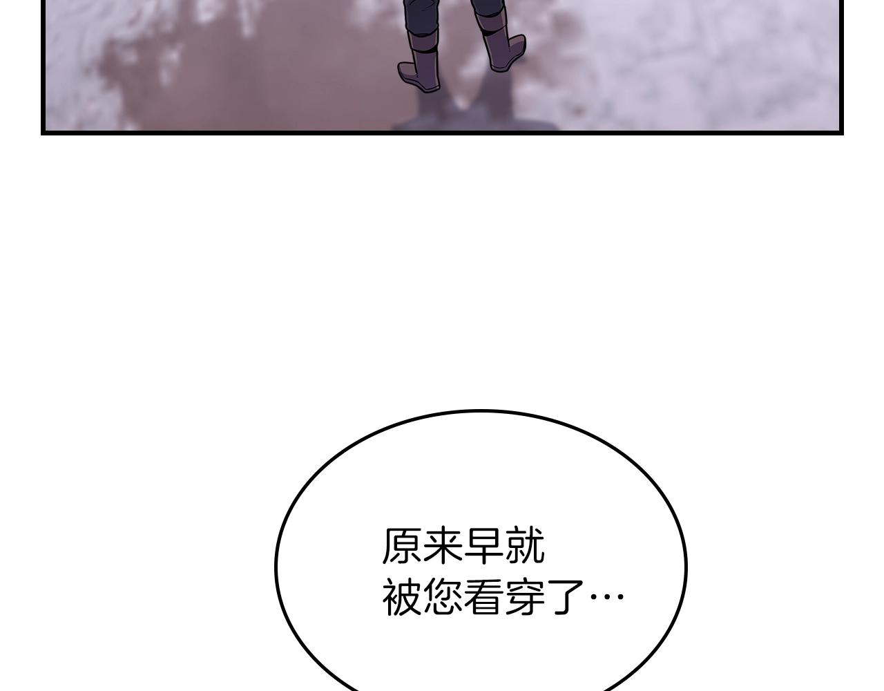 第22话 玩雪～28