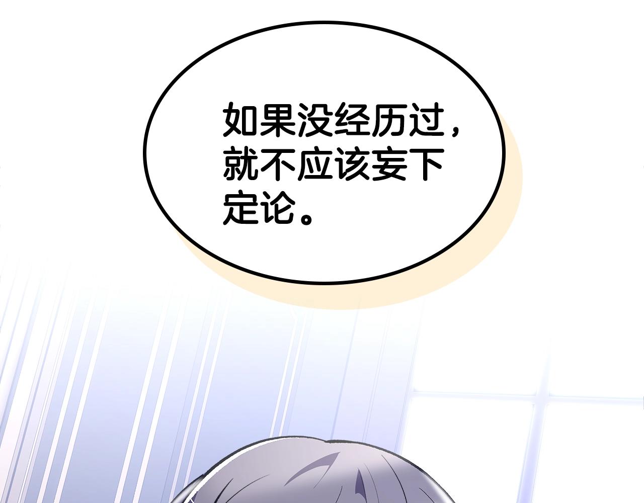 第44话 我拒绝34