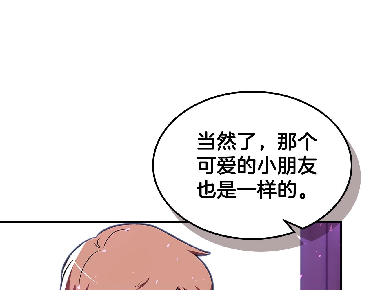 第43话 复活59