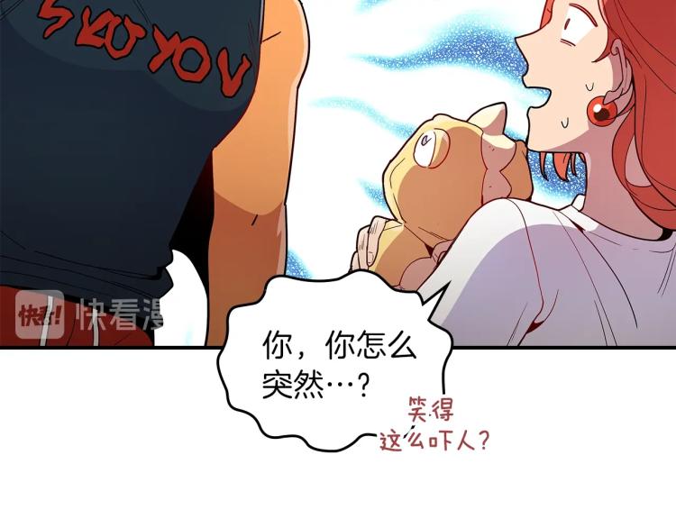 第4话 龙人各项技能59