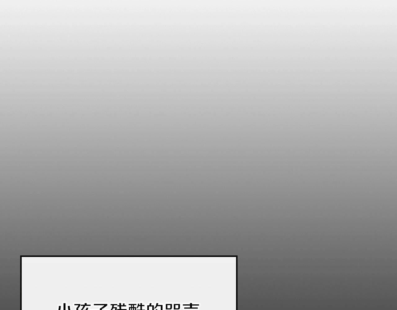 第52话 第一天208