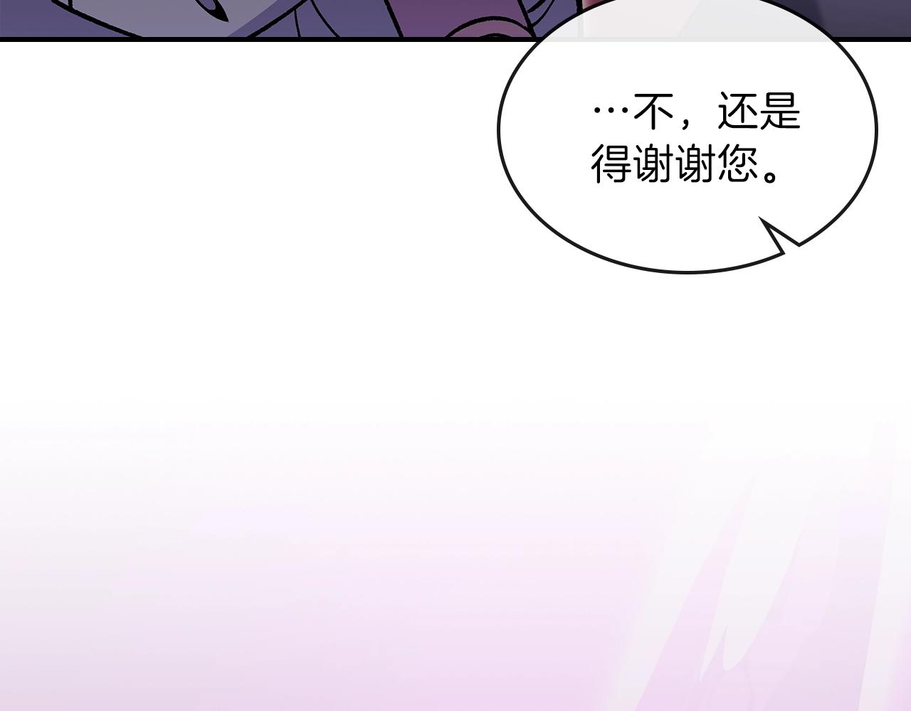 第58话 怪物呀！149
