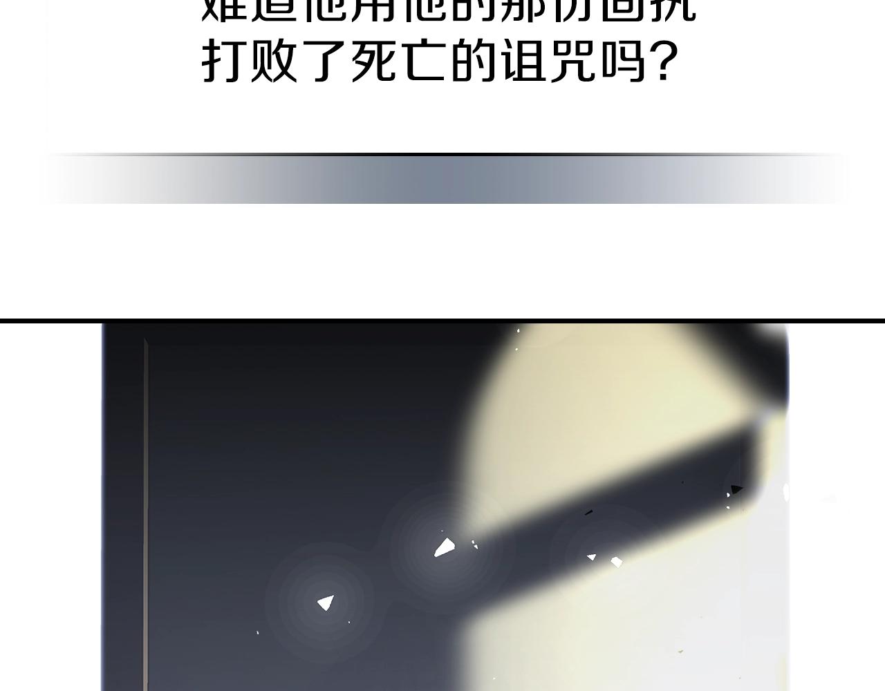 第44话 我拒绝166