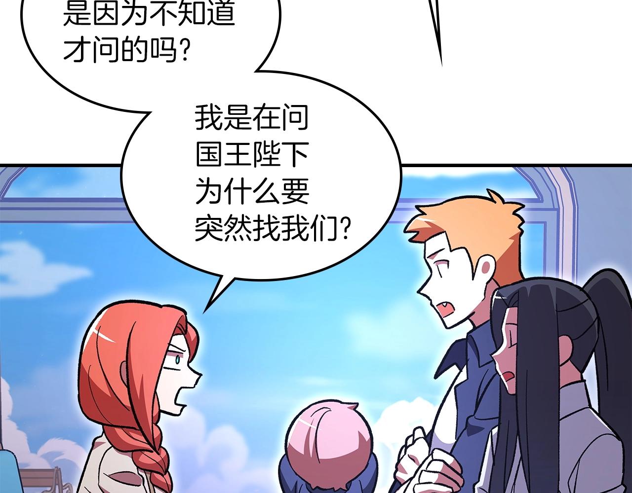 第54话128