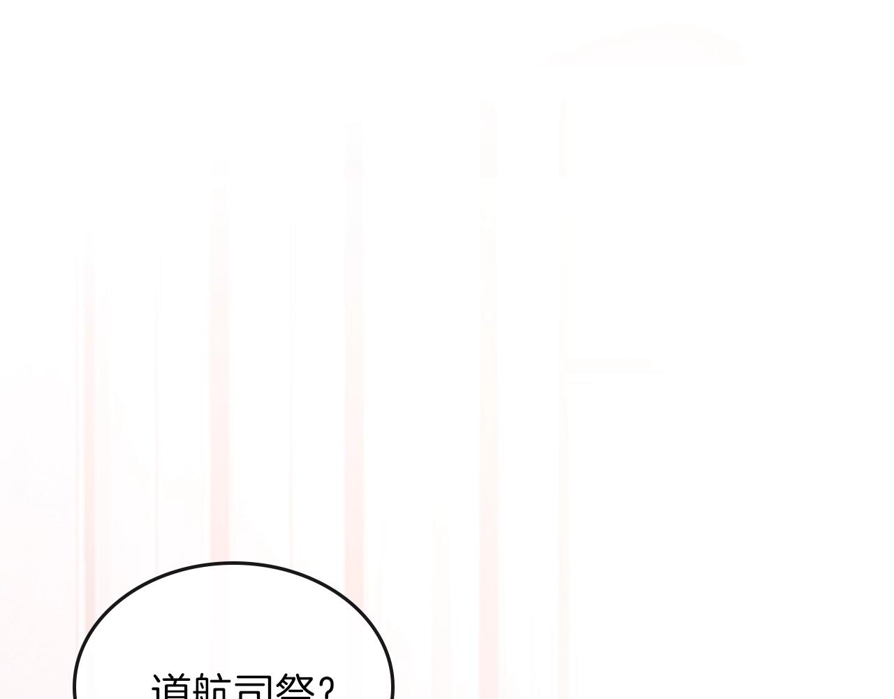 第33话 新的家117