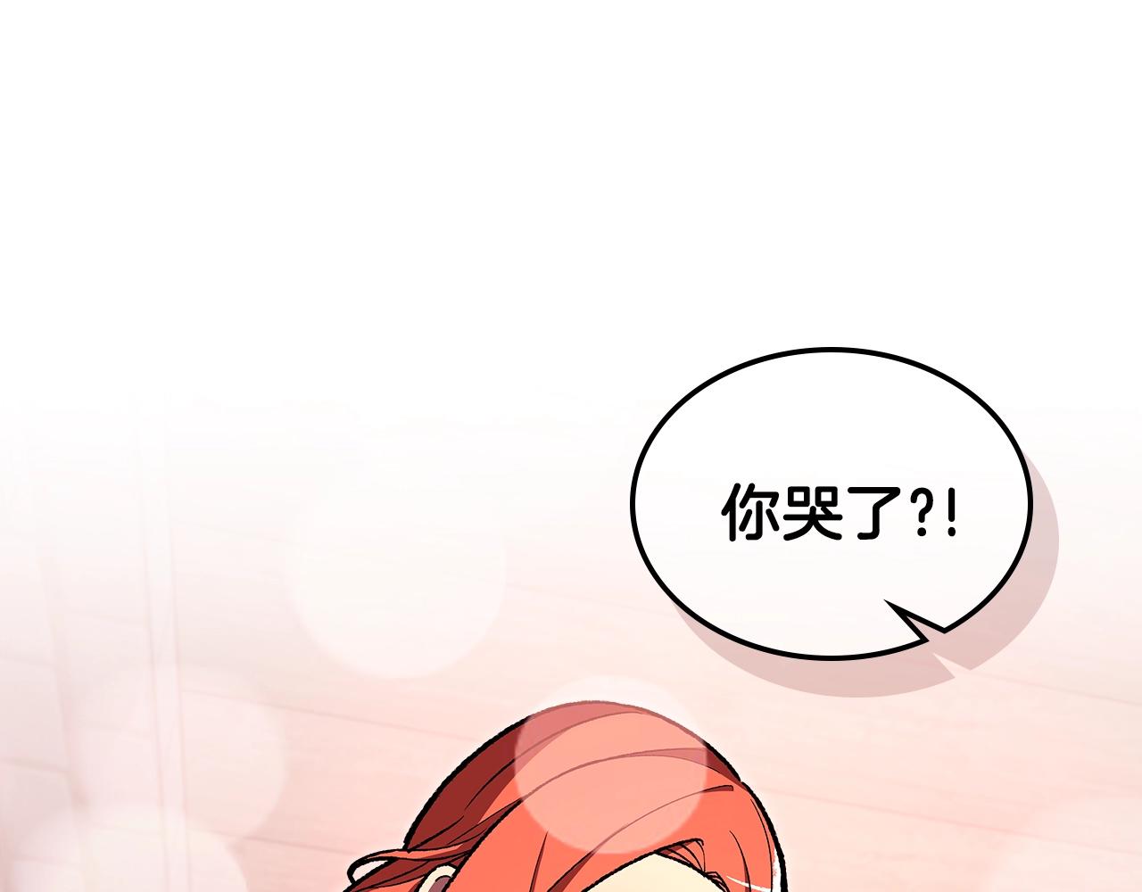 第33话 新的家42